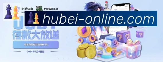 平台展示图
